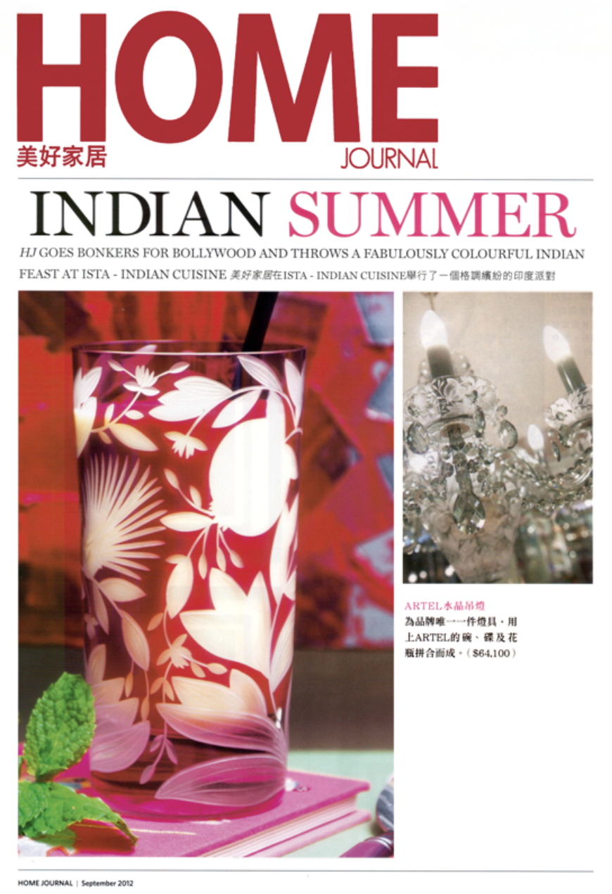Artěl’s Verdure Highball Featured in Home Journal – September 2012