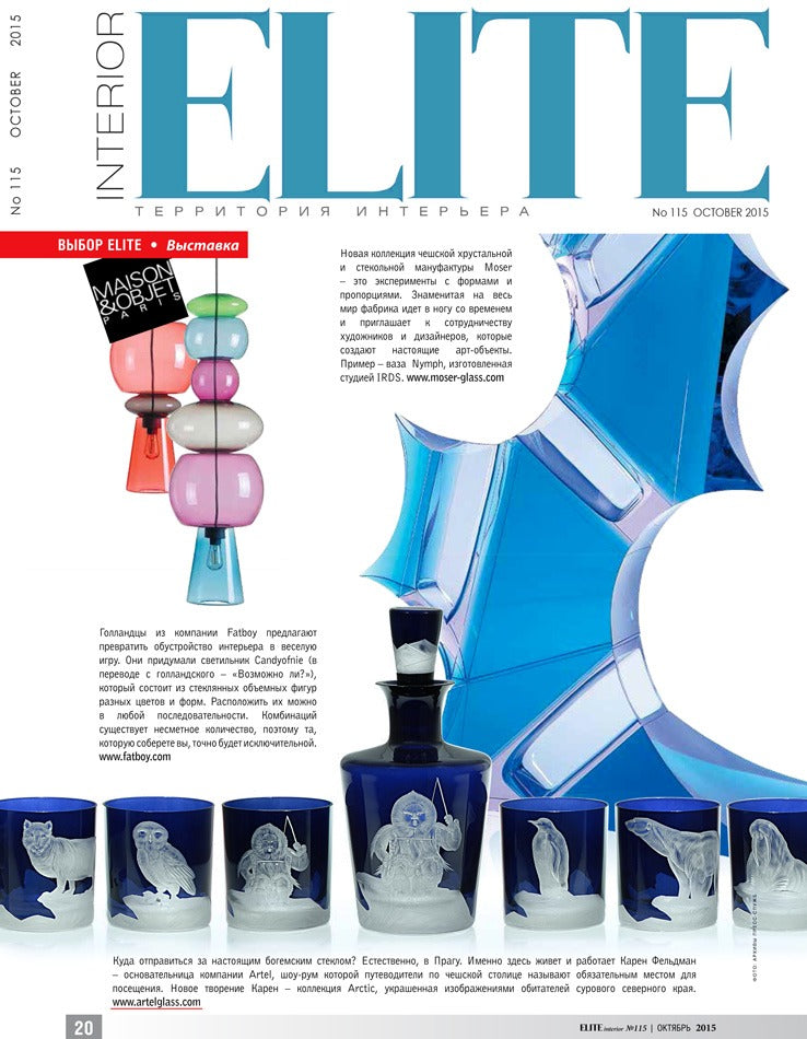 Artěl’s Arctic Collection Featured in Elite Interior Magazine – October 2015